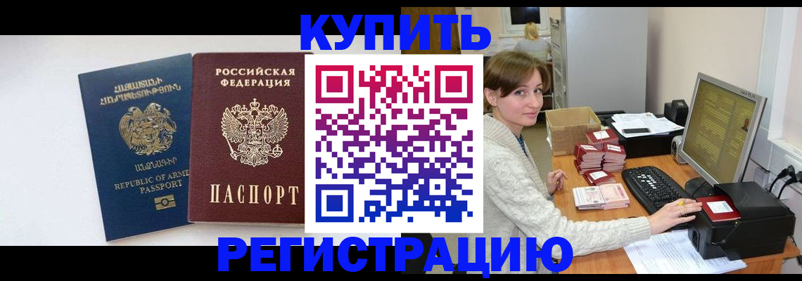 пропишу в квартире в Слободской