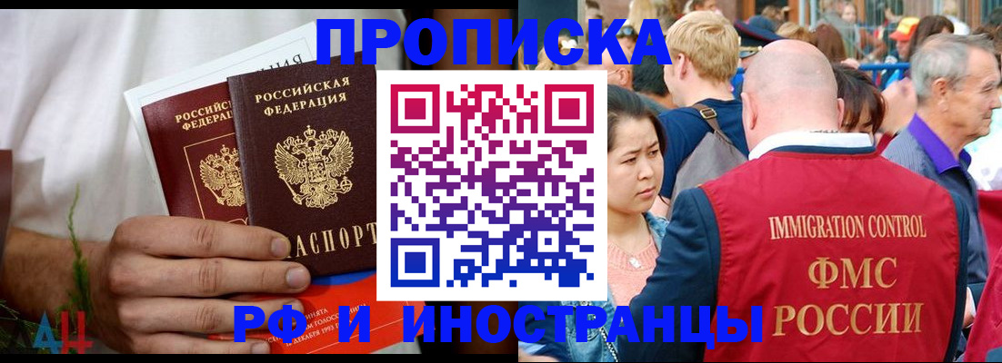 регистрация для школы в Слободской